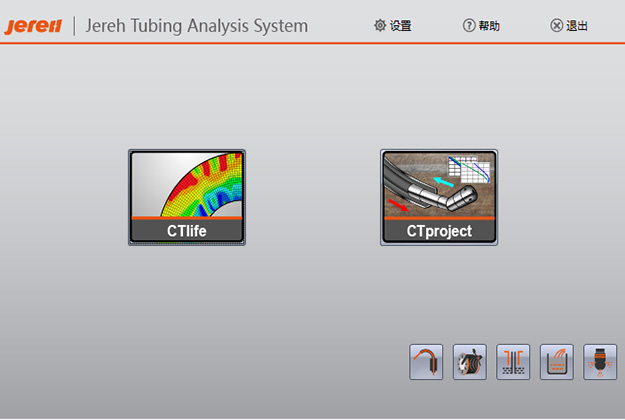Tubing Analysis System